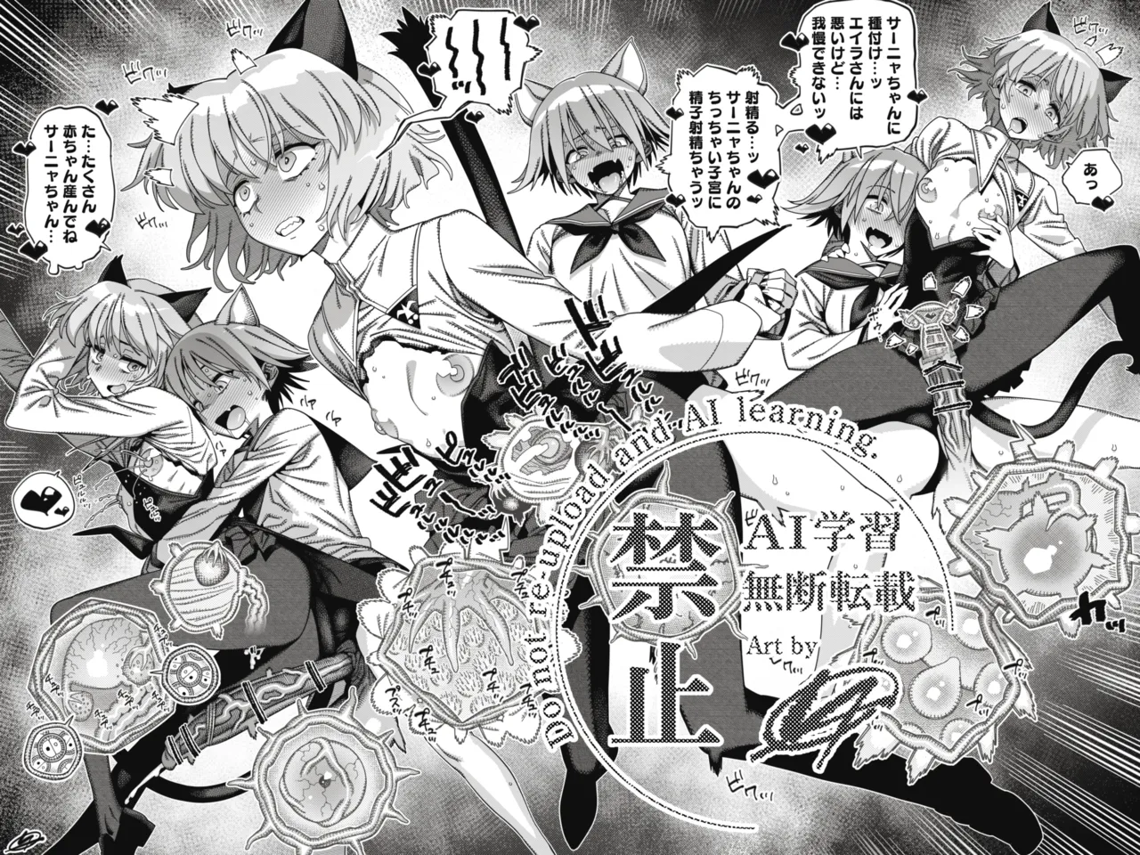 Pixiv VAJO 4007122 - Image 18