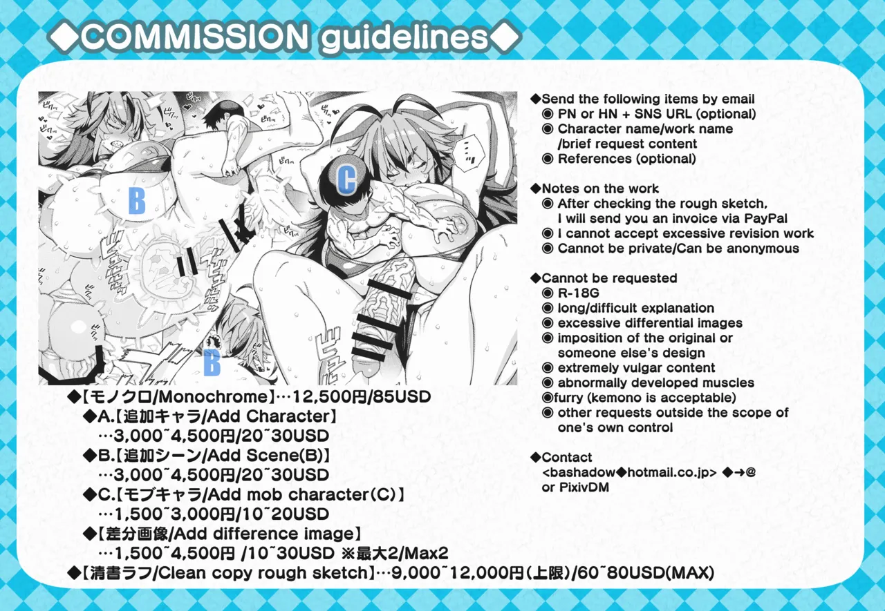 Pixiv VAJO 4007122 - Image 34