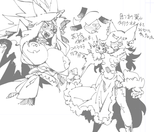 Pixiv VAJO 4007122 - Image 454