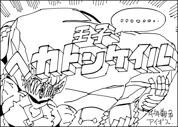 Pixiv VAJO 4007122 - Image 456