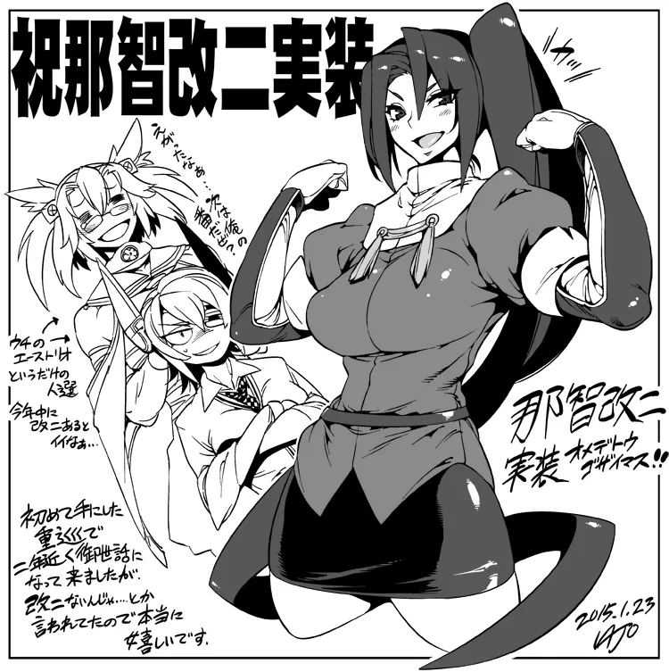 Pixiv VAJO 4007122 - Image 516