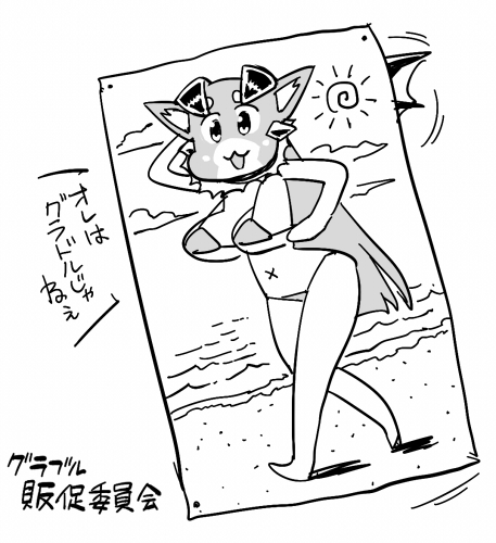 Pixiv VAJO 4007122 - Image 529