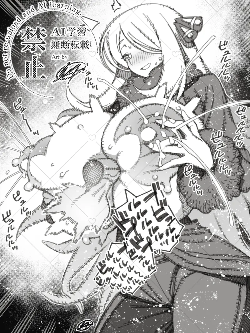 Pixiv VAJO 4007122 - Image 54