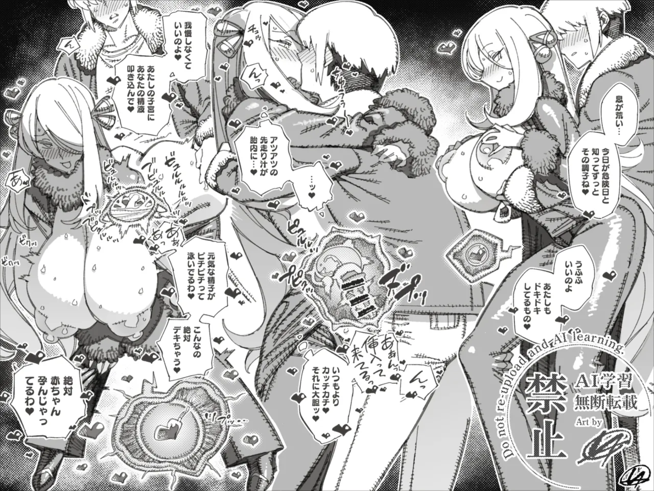 Pixiv VAJO 4007122 - Image 55