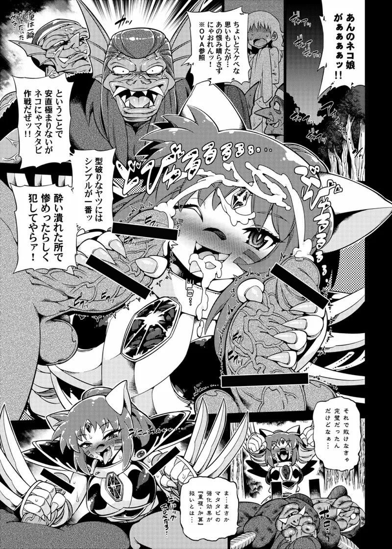 Pixiv VAJO 4007122 - Image 567