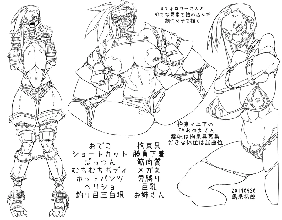 Pixiv VAJO 4007122 - Image 586