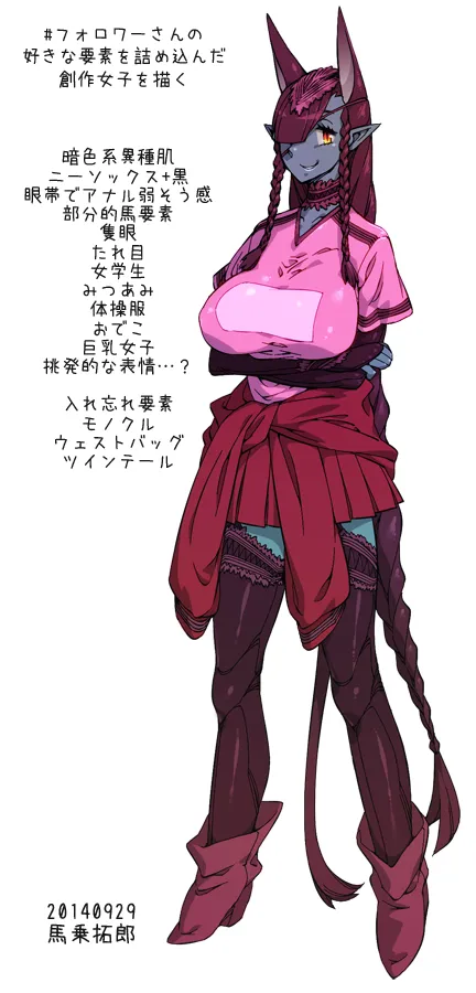 Pixiv VAJO 4007122 - Image 588