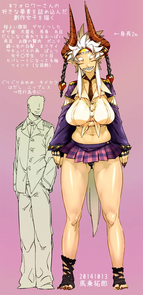 Pixiv VAJO 4007122 - Image 589