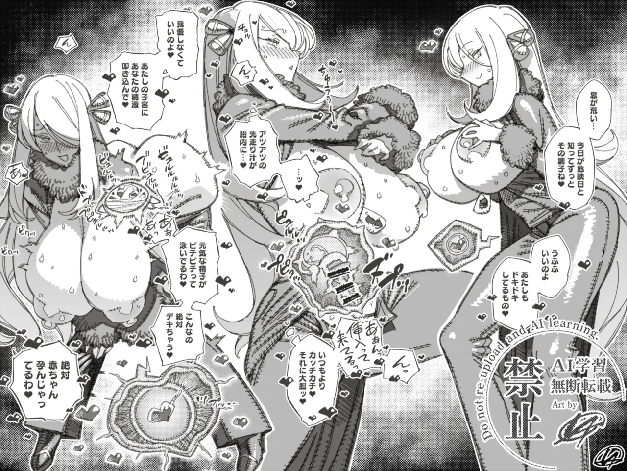 Pixiv VAJO 4007122 - Image 59