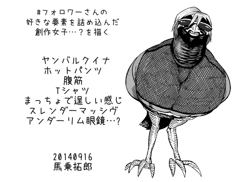 Pixiv VAJO 4007122 - Image 590