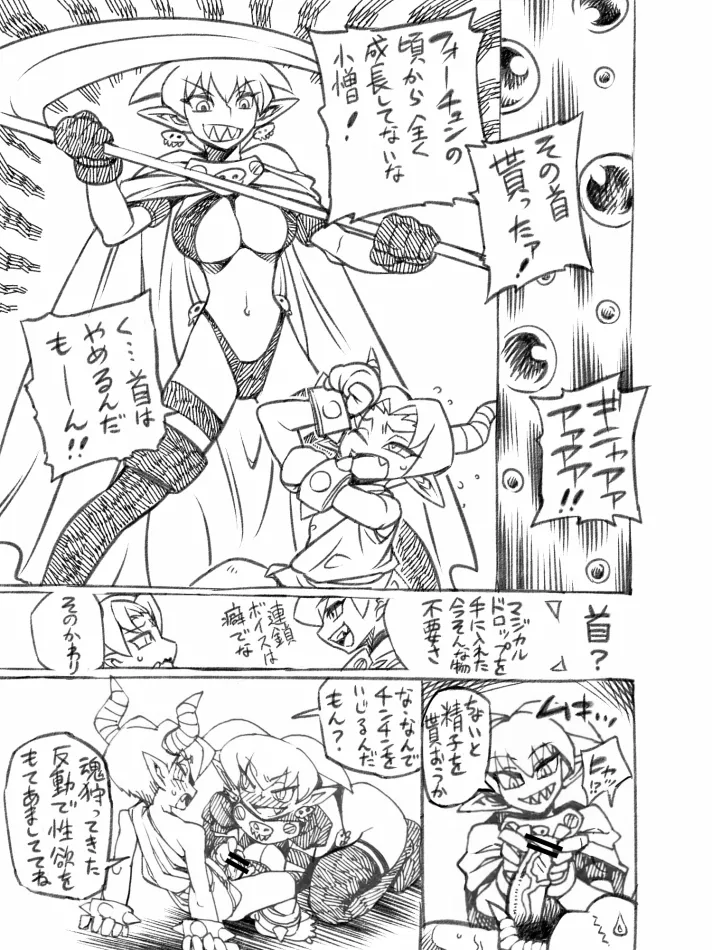 Pixiv VAJO 4007122 - Image 595