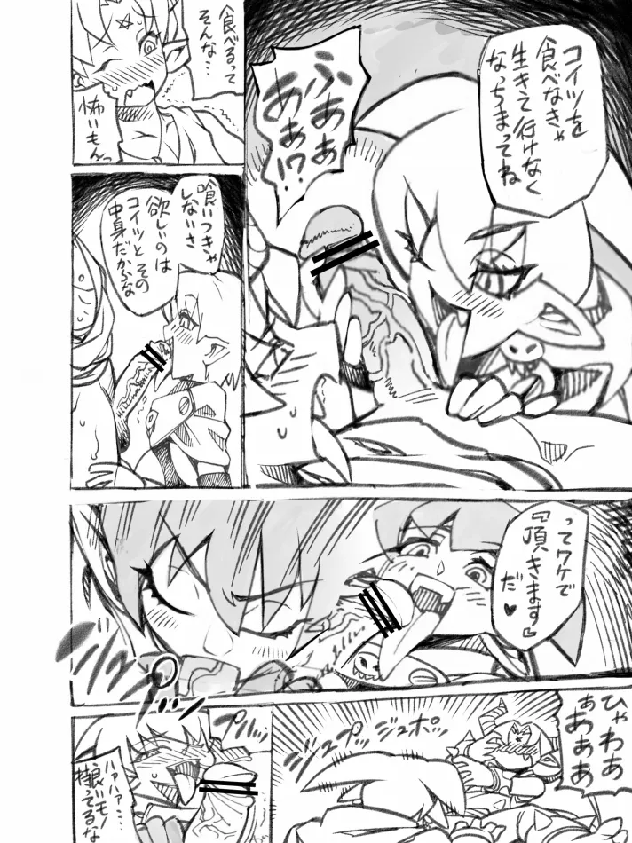 Pixiv VAJO 4007122 - Image 596