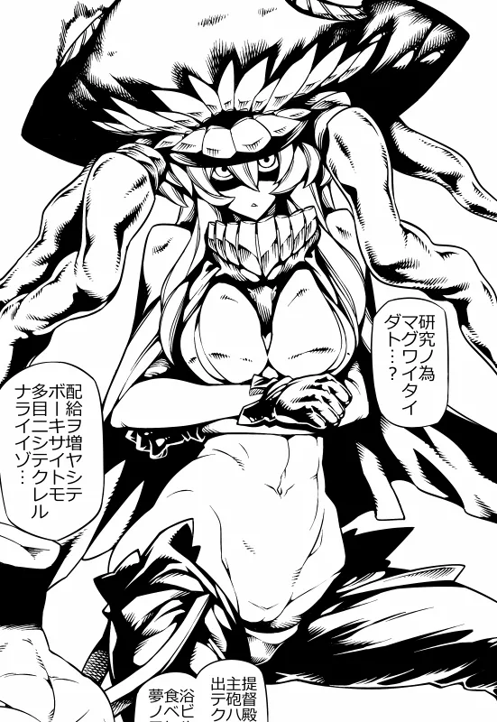 Pixiv VAJO 4007122 - Image 622