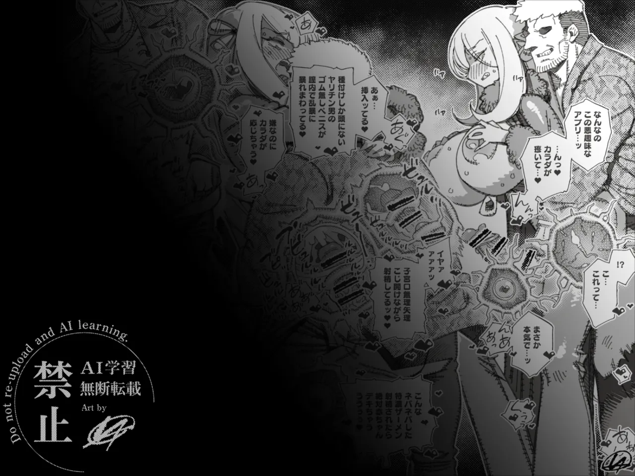 Pixiv VAJO 4007122 - Image 63