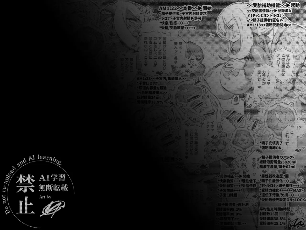 Pixiv VAJO 4007122 - Image 64