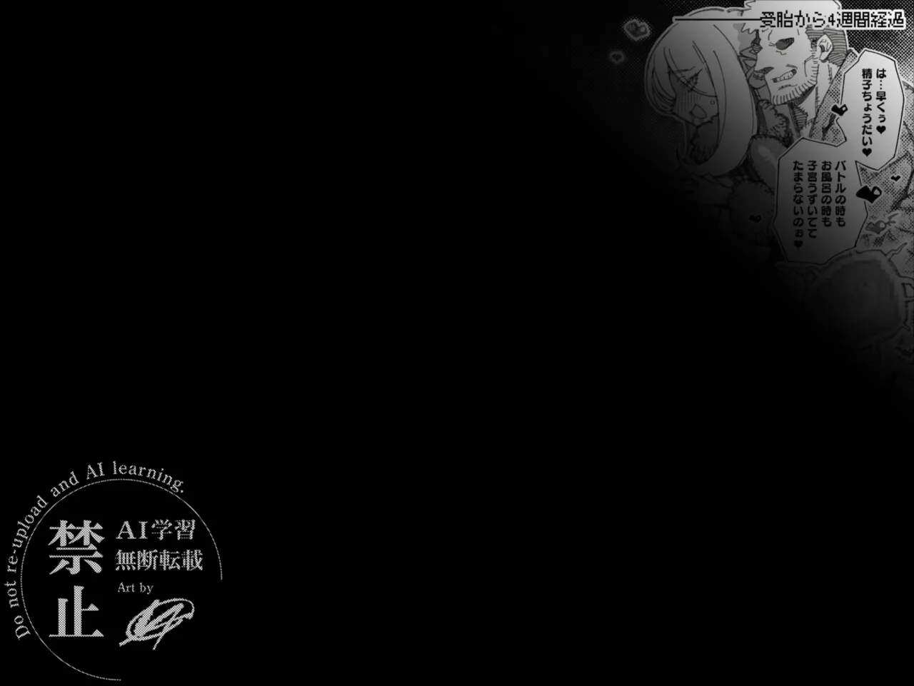 Pixiv VAJO 4007122 - Image 65