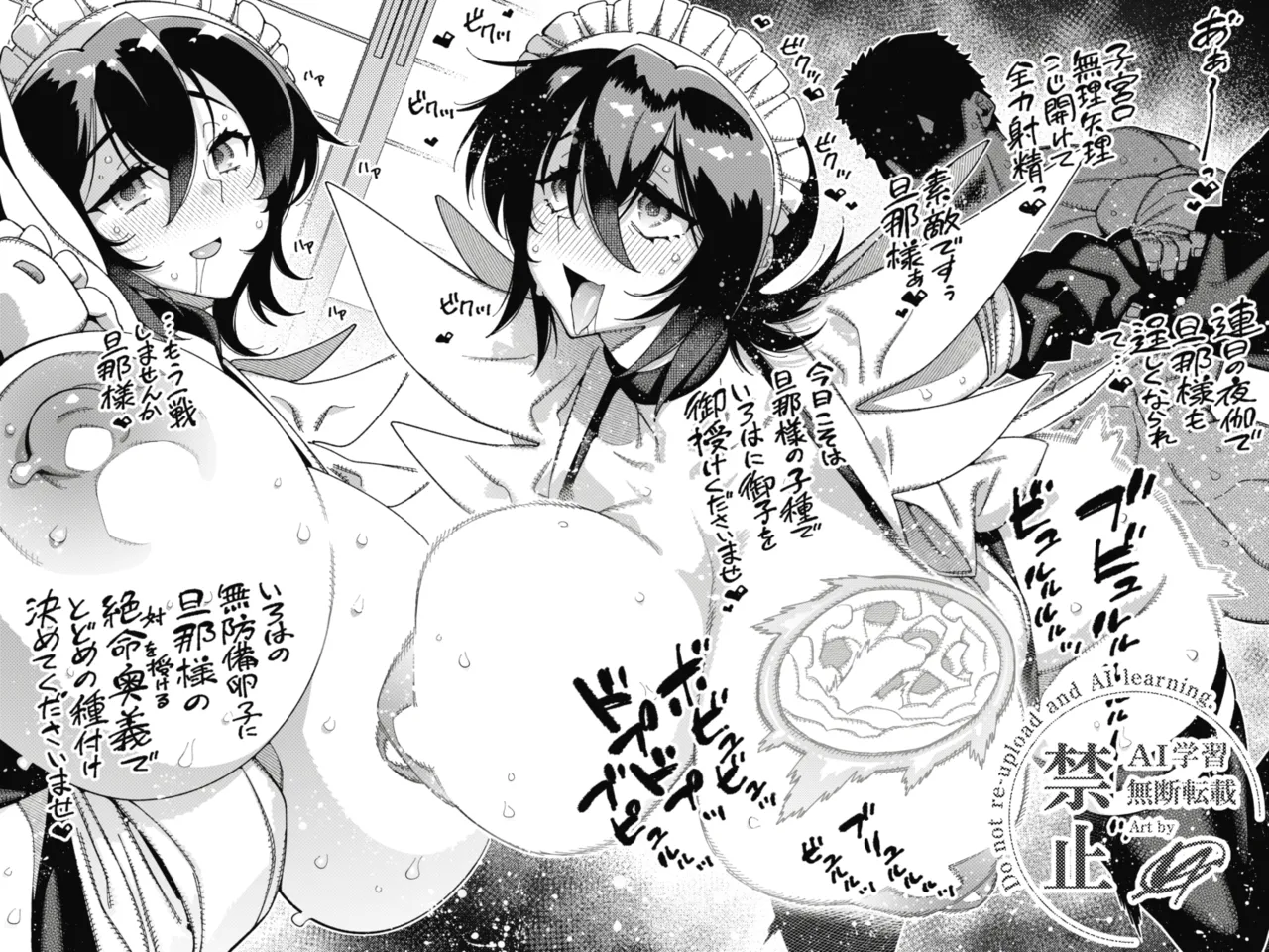 Pixiv VAJO 4007122 - Image 66