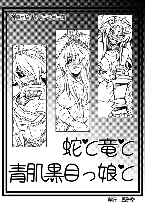 Pixiv VAJO 4007122 - Image 660