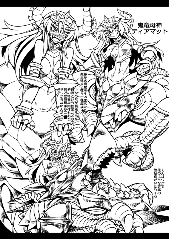 Pixiv VAJO 4007122 - Image 661