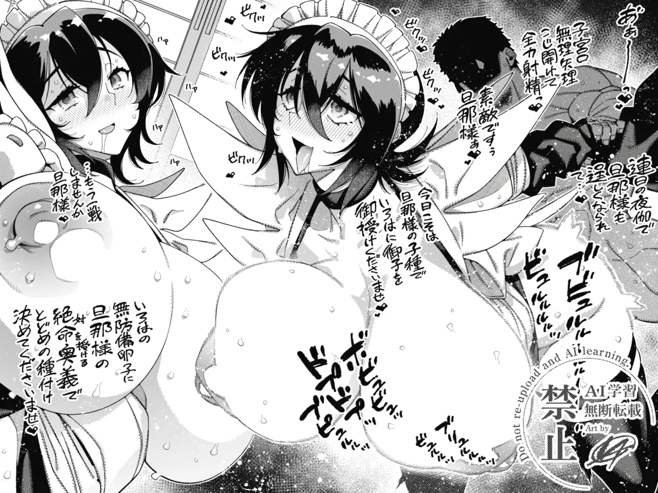 Pixiv VAJO 4007122 - Image 67