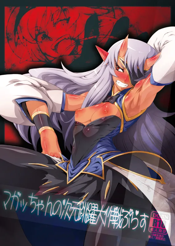 Pixiv VAJO 4007122 - Image 684