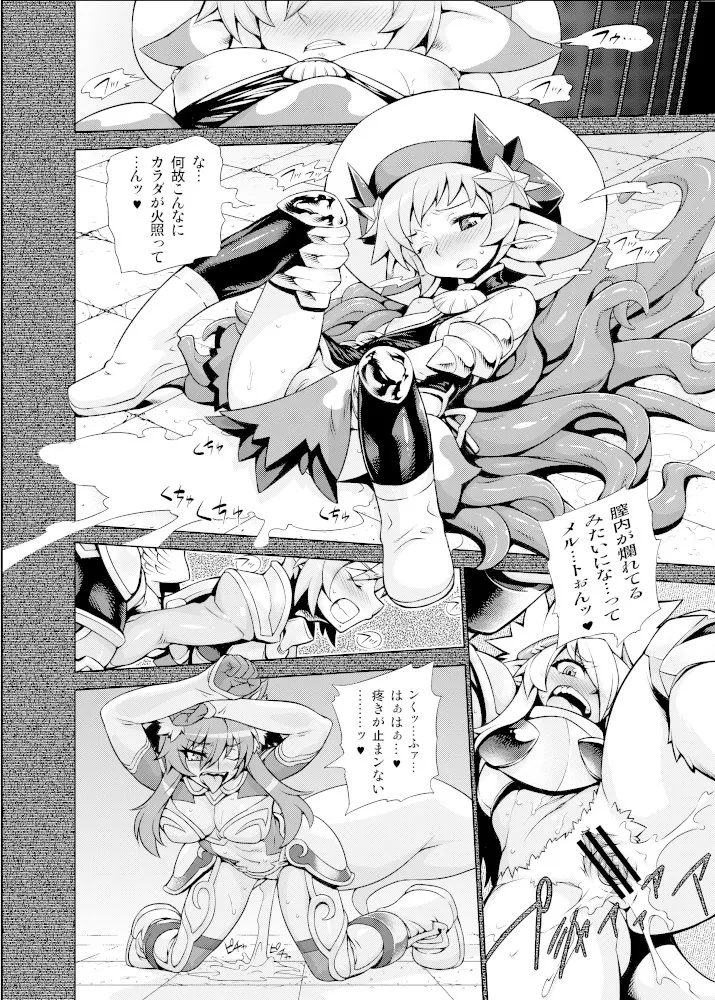 Pixiv VAJO 4007122 - Image 685