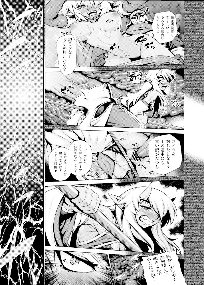 Pixiv VAJO 4007122 - Image 686