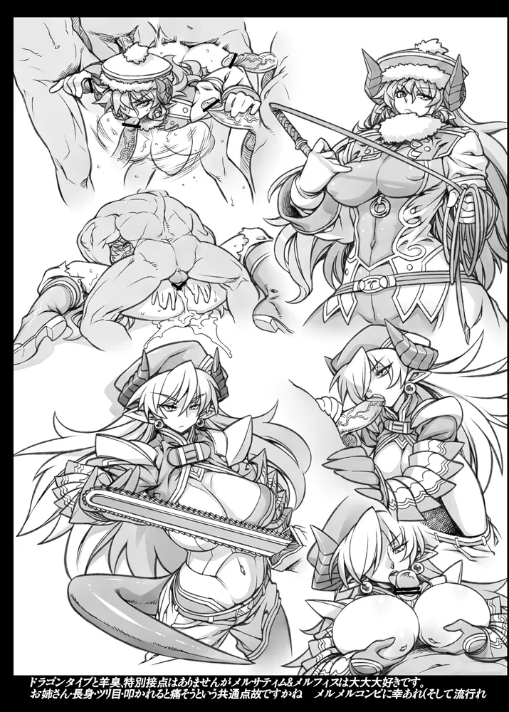 Pixiv VAJO 4007122 - Image 688