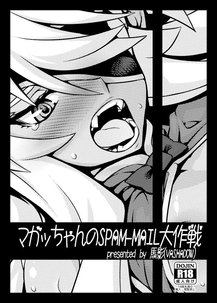 Pixiv VAJO 4007122 - Image 692