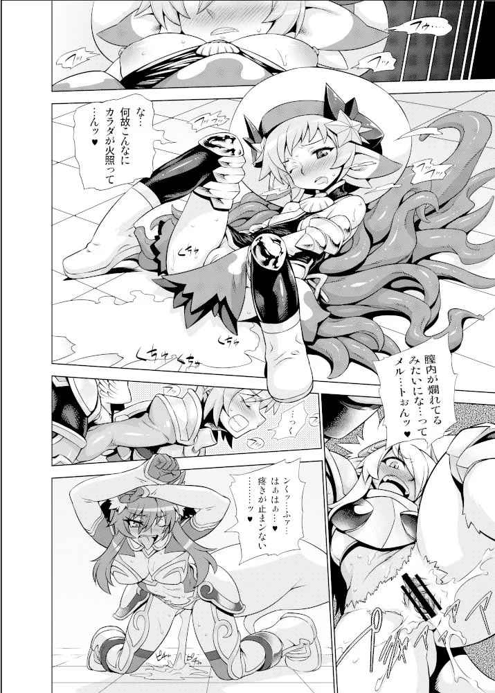 Pixiv VAJO 4007122 - Image 694