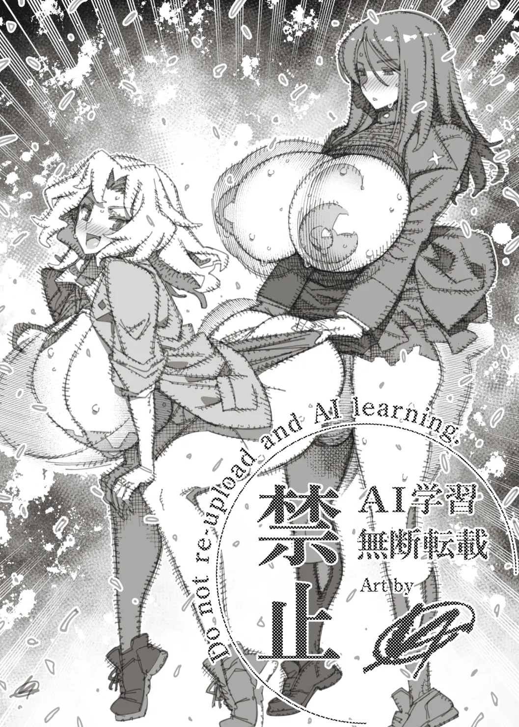 Pixiv VAJO 4007122 - Image 7