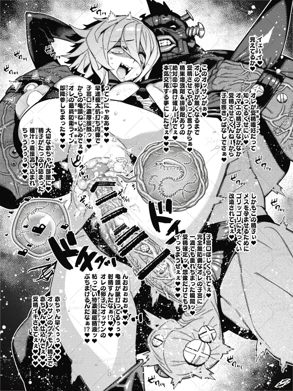 Pixiv VAJO 4007122 - Image 71