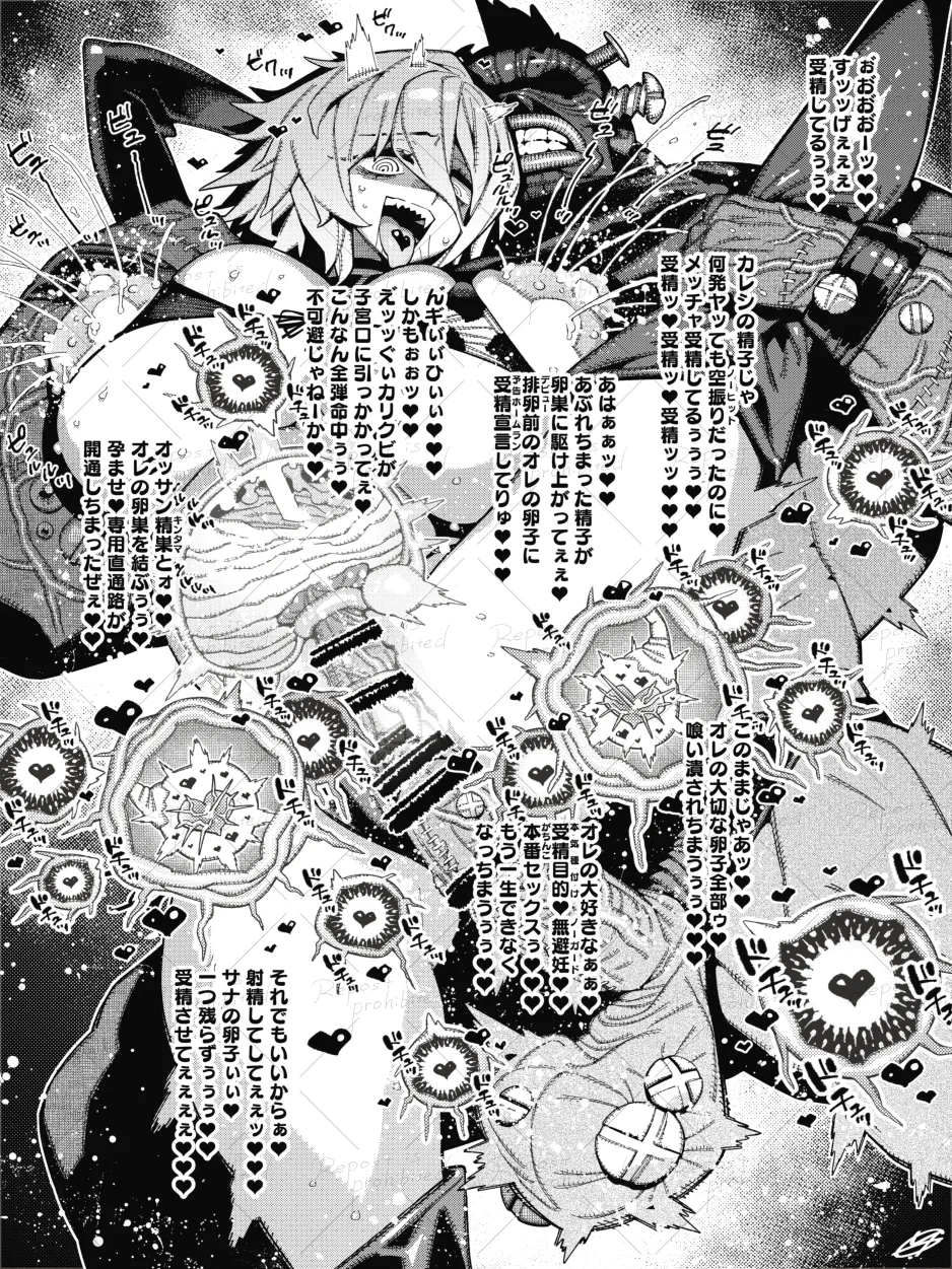 Pixiv VAJO 4007122 - Image 73