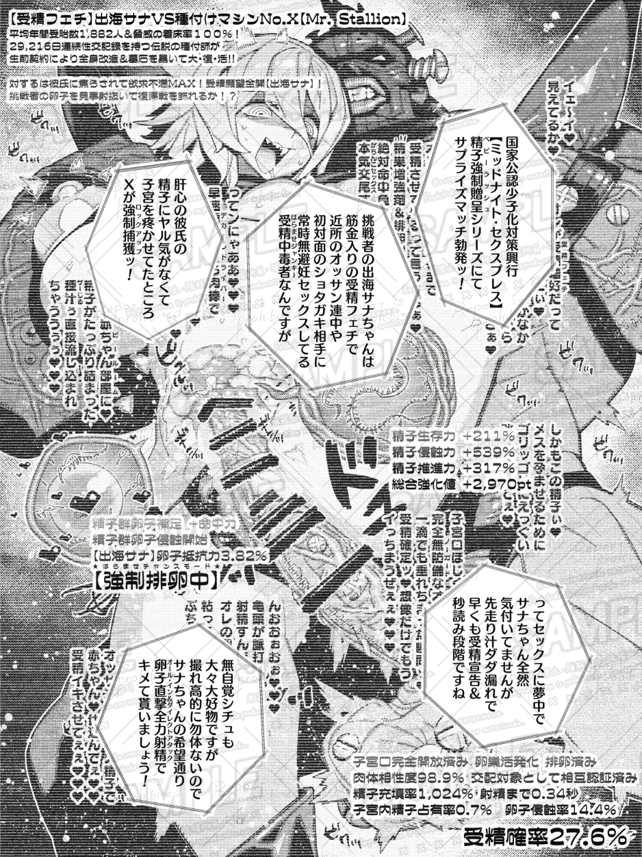 Pixiv VAJO 4007122 - Image 77