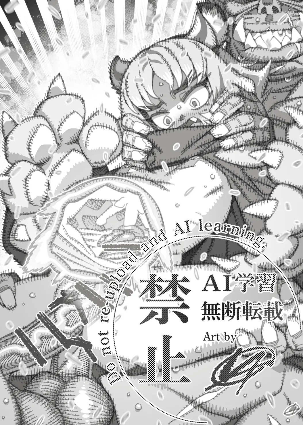 Pixiv VAJO 4007122 - Image 8