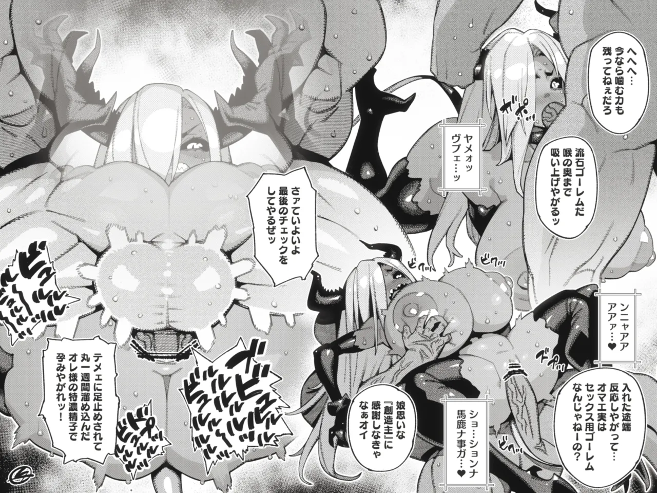 Pixiv VAJO 4007122 - Image 92