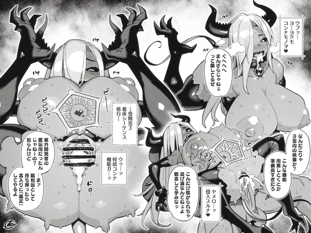 Pixiv VAJO 4007122 - Image 93