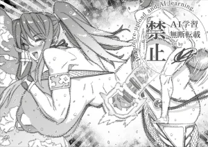 Pixiv VAJO 4007122 - Page 10