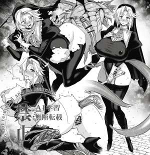 Pixiv VAJO 4007122 - Page 14