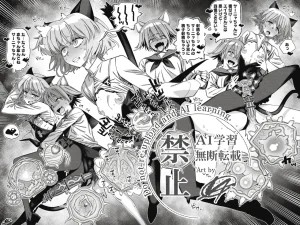 Pixiv VAJO 4007122 - Page 18