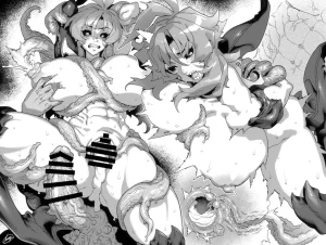 Pixiv VAJO 4007122 - Page 238