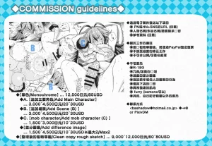 Pixiv VAJO 4007122 - Page 35