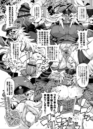 Pixiv VAJO 4007122 - Page 502