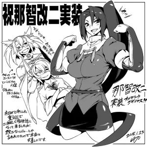 Pixiv VAJO 4007122 - Page 516