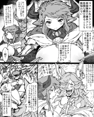 Pixiv VAJO 4007122 - Page 524