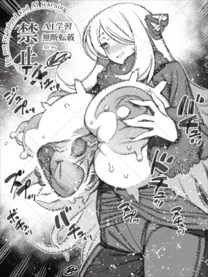 Pixiv VAJO 4007122 - Page 53