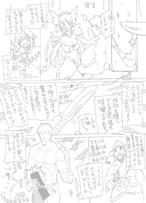 Pixiv VAJO 4007122 - Page 530