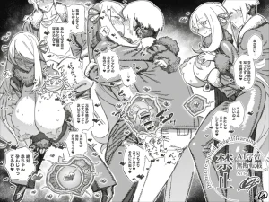 Pixiv VAJO 4007122 - Page 55