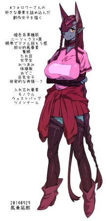 Pixiv VAJO 4007122 - Page 588