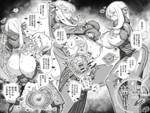 Pixiv VAJO 4007122 - Page 59